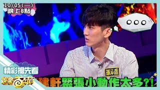 [實況] 娛樂百分百 凹嗚狼人殺 20201005