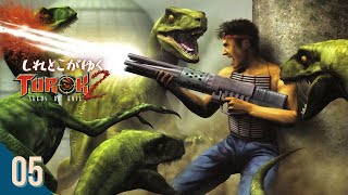 【FPS】しれとこがゆく時空戦士テュロック2 バイオレンスキラー【Turok 2 Seeds of Evil Remastered/PC】