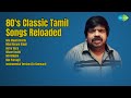 80 S Classic Tamil Songs Reloaded Latha Kannan Songs Ada Maadi Veettu Nilai Marum Ulagi