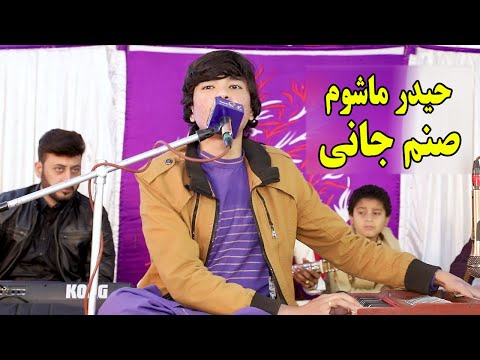 pashto new songs 2022 | Haider Mashom | Sanam Jani Yaar De Musafar Sho | new pashto songs