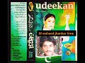 Dolly Singh Maan De Divaya Sonic Album Udeekan M Waheed Jhankar Time