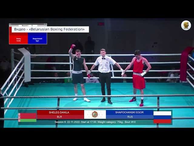 Егор Шапочанский завоевал серебреную медаль на международном турнире по боксу