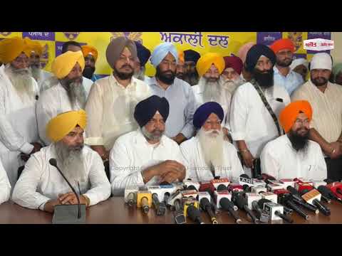 ‘ਅਕਾਲੀ ਦਲ ਵਾਰਿਸ ਪੰਜਾਬ ਦੇ’ ਵਲੋਂ ਪ੍ਰੈਸ ਕਾਨਫ਼ਰੰਸ, ਸੁਣੋ ਕੀ ਰੱਖ ਰਹੇ ਮੁੱਦੇ?