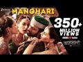 Manohari Full Video Baahubali The Beginning Prabhas Rana Divya Kumar M M Kreem Manoj