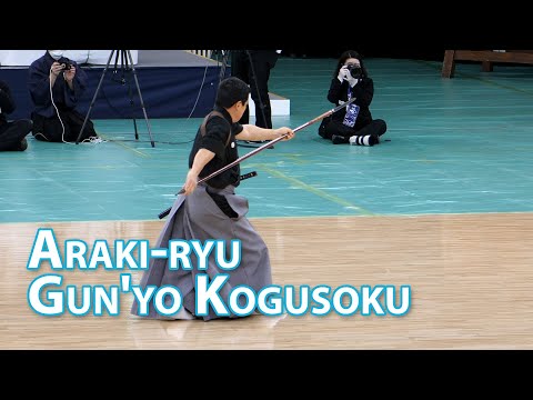 Araki-ryu Gun'yo Kogusoku [4K 60fps] - 46th Japanese Kobudo Demonstration