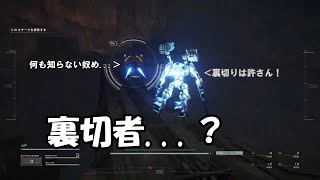 【ACVI】第三十六話 真相を知る者【N09N】