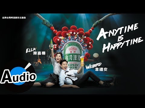 Kelly Chen - 最佳位置 on Spotify Charts