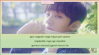 [EASY LYRICS] Yoon Jisung (윤지성) -  (쉼표)