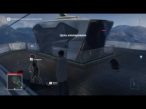 Hitman Транспозиция органов Не смотри в низ 2