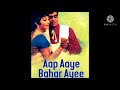 Mujhe Teri Mohabbat Ka Sahara Mil Gaya Hota 1971s Songs Evergreen Songs Hits Songs