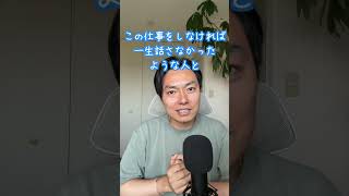 #italki #preply #オンライン日本語講師 #日本語講師