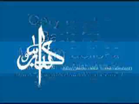 Gary Miller The Basis of Muslim Belief