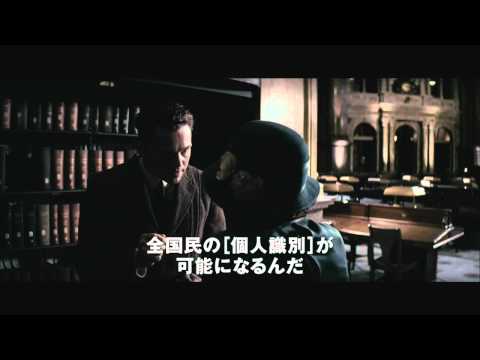 映画『Ｊ・エドガー』予告編【HD】 2012年1/28（土）公開