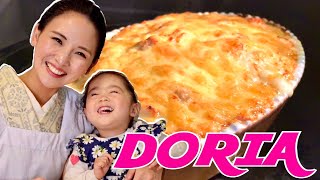 DORIA | Rice Gratin with Cheese!