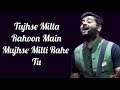 Phir Kabhi Lyrics M S Dhoni The Untold Story Arijit Singh Sushant Singh R Amaal Mallik