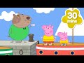 Peppa Sets SAIL Peppa Finds A SECRET Island Peppa Pig Full Episodes 2 Hours Of Kids Cartoons