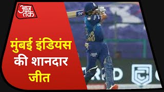 IPL 2020 Match: KKR को मिली करारी शिकस्त Mumbai Indians ने 49 रन से जीता मुकाबला