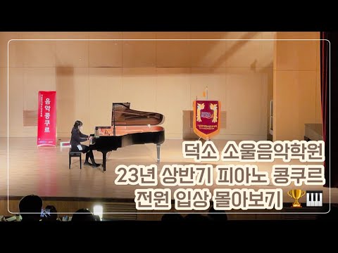 소울음악학원 유튜브 이미지 3