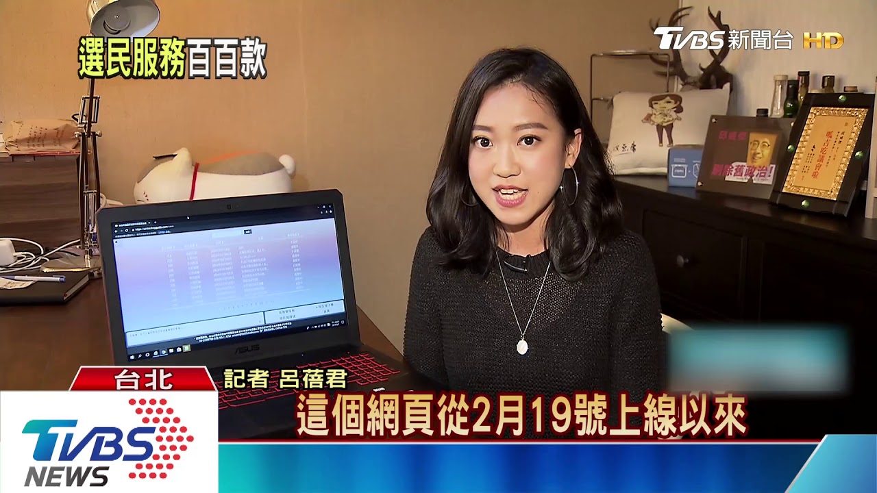 呱吉鴨子坐 推「選服魔鏡號」喬病床、罰單全都露