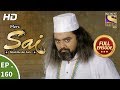 Mere Sai Ep 160 Full Episode 7th May 2018