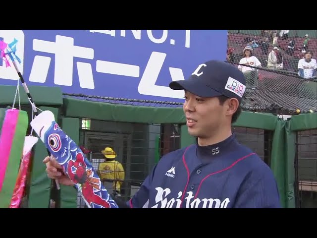 ライオンズ・秋山選手ヒーローインタビュー 2018/5/5 E-L
