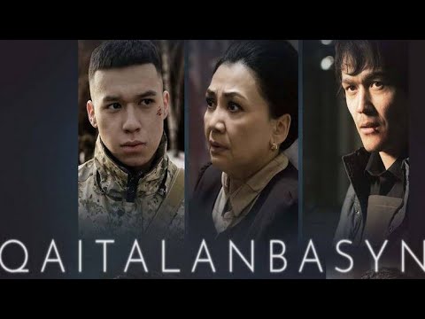 ҚАҢТАР ҚАСЫРЕТІ КИНО