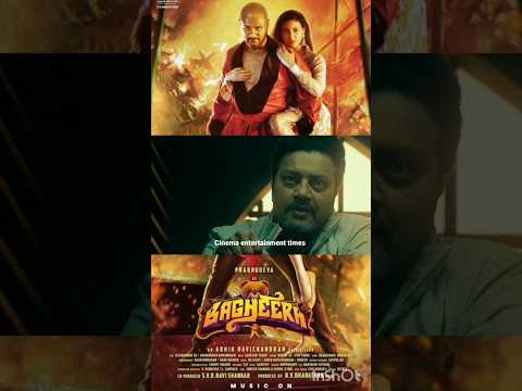 Bagheera movie scene part 6 #Bagheera_movie_video #Bagheera #actressstatus #status