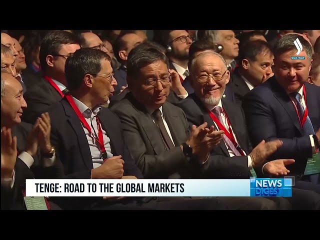 Тенге: путь на мировые рынки