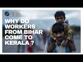 Migration To Kerala North Indian Workers To Kerala Assam Bengal Workers In Kerala Kerala