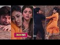 Parineeti Today Episode Promo 7 June Pari And Sanju Are About To Fall From The Mountain
