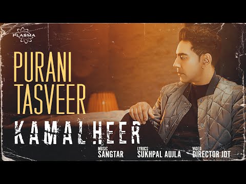 Purani Tasveer — watch video