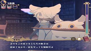 【理解らせは背徳の味】でびるコネクショん part5