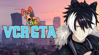 【VCR GTA2】初参戦！この世界を遊び尽くしたい所存ではある【影山シエン/ホロスターズ 】