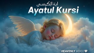 Its Night & Ayatul Kursi for Deep Sleep & Evil Protection | Ayat Kursi | Ayatul Kursi 1000x
