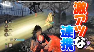 【DBD】連携が神がかった激アツ試合になりました！【デッドバイデイライト】実況【Dead by Daylight】 #745
