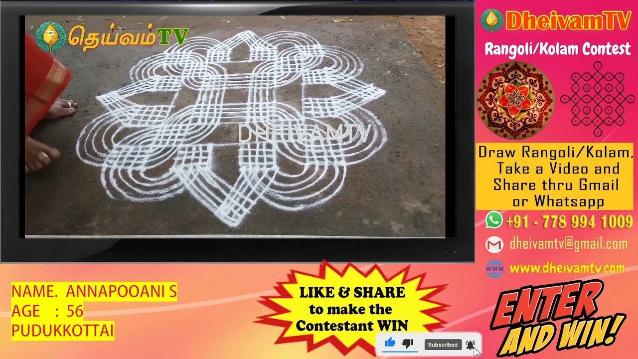 Annapoorani.S, Pudukkottai- DheivamTv - Rangoli-Kolam Contest #dheivamtv #rangoli #kolam