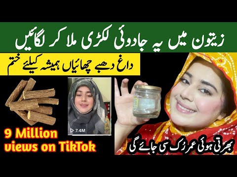 Bee Ash Beauty and Rukhsana Skin Care 