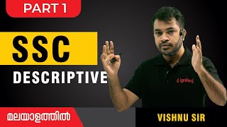 SSC CHSL TIER II Part -1 | MALAYALAM | SSC