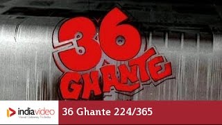 36 Ghante- 1974 