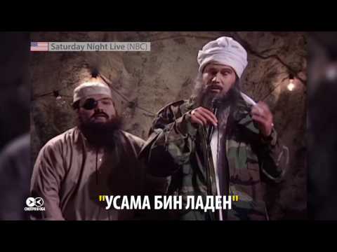 Whom joke the US media