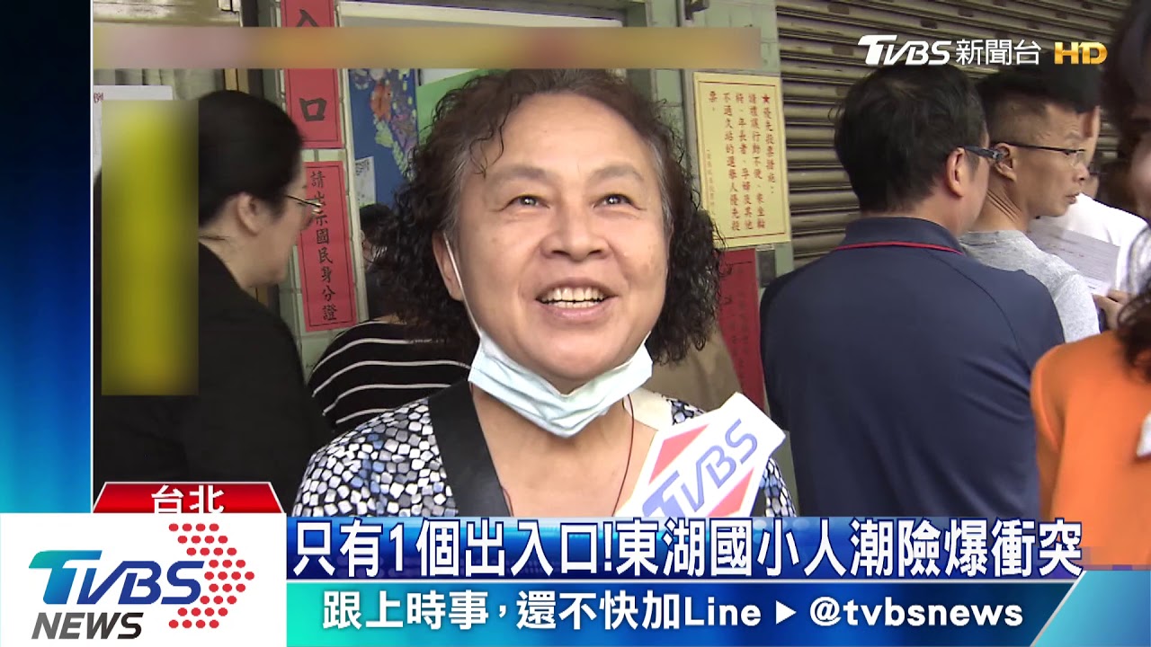 要走哪!人潮擠爆校門 緊急開側門紓解