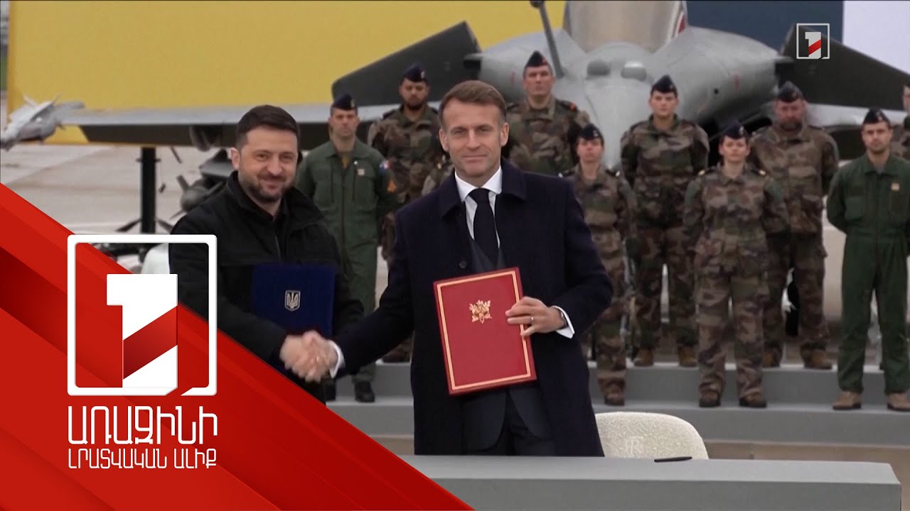 Ուկրաինան ձեռք կբերի շուրջ 100 Rafale կործանիչներ