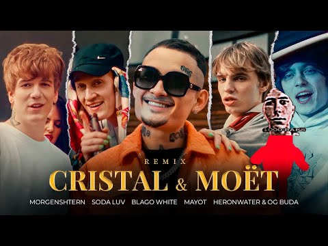MORGENSHTERN, SODA LUV, blago white, MAYOT, Heronwater & OG Buda - Cristal & МОЁТ (Remix by me)
