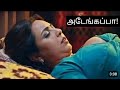 மனைவி கட்டிலில் கணவனை