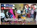 அழகிகல் கரகாட்டம் நரன நட்சத்திரம் APSsur
