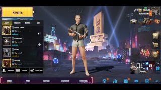 PUBG