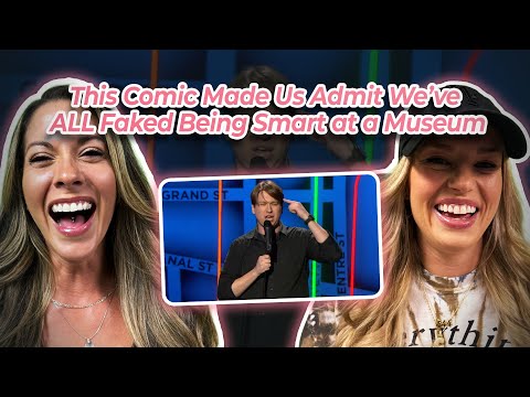 HILARIOUS! First Reaction to Pete Holmes - Pretending To Seem Smart At A Museum