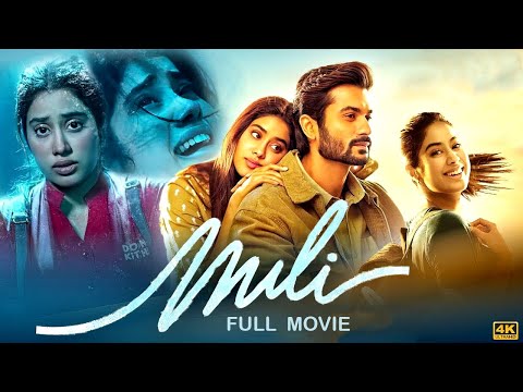 Mili | 2022 Hindi | Full Movie In 4K UHD | Starring Janhvi Kapoor | Sunny Kaushal | Manoj Pahwa