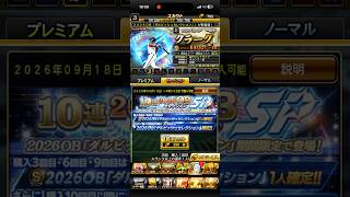 ダルセレ30連