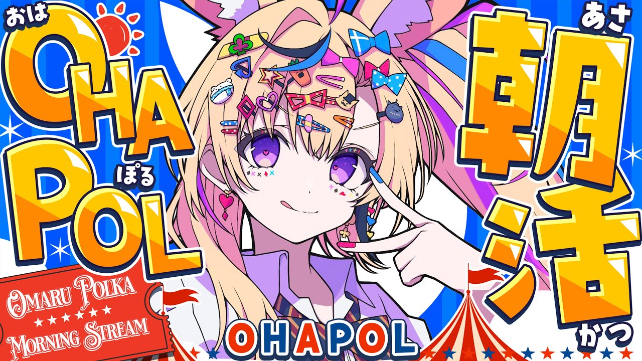 YouTubeサムネイル